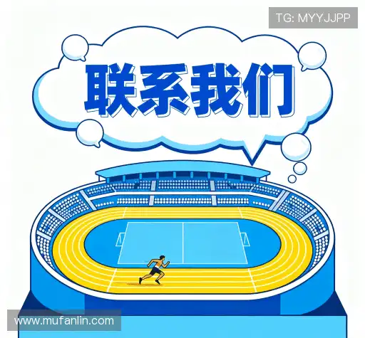 咨询体验